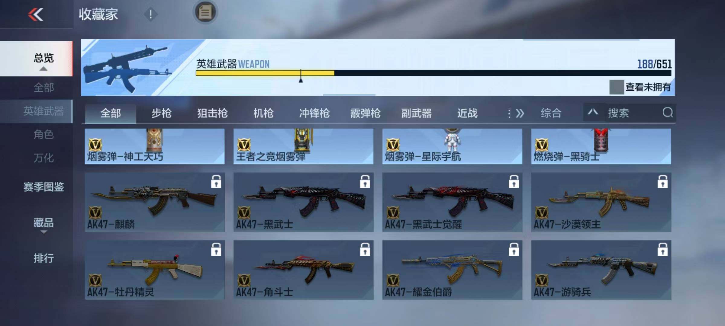 CFMEY332234枪战王者账号详情图36 CFMEY332234枪战王者账号详情图36