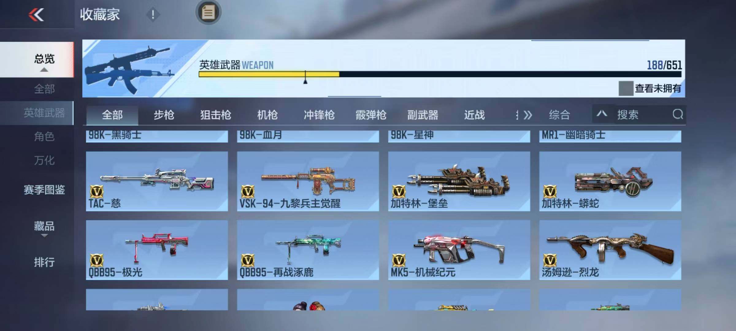 CFMEY332234枪战王者账号详情图47 CFMEY332234枪战王者账号详情图47