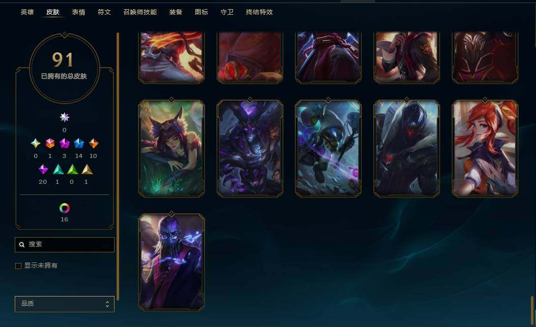 LOLEY37101英雄联盟账号详情图7 LOLEY37101英雄联盟账号详情图7
