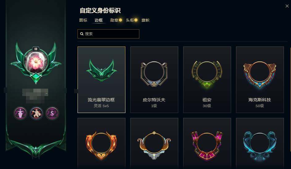 LOLEY37101英雄联盟账号详情图12 LOLEY37101英雄联盟账号详情图12