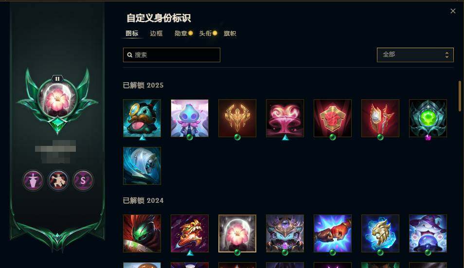 LOLEY37101英雄联盟账号详情图13 LOLEY37101英雄联盟账号详情图13
