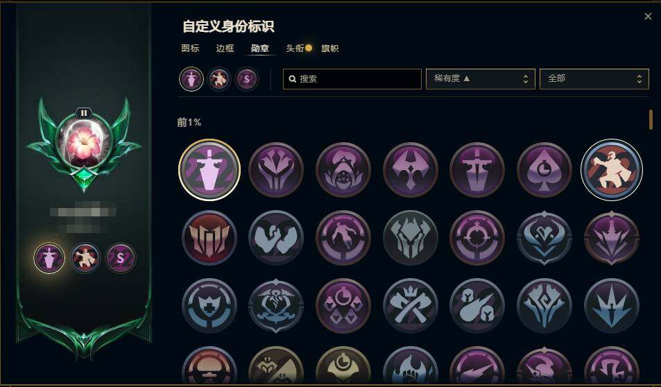 LOLEY37101英雄联盟账号详情图14 LOLEY37101英雄联盟账号详情图14