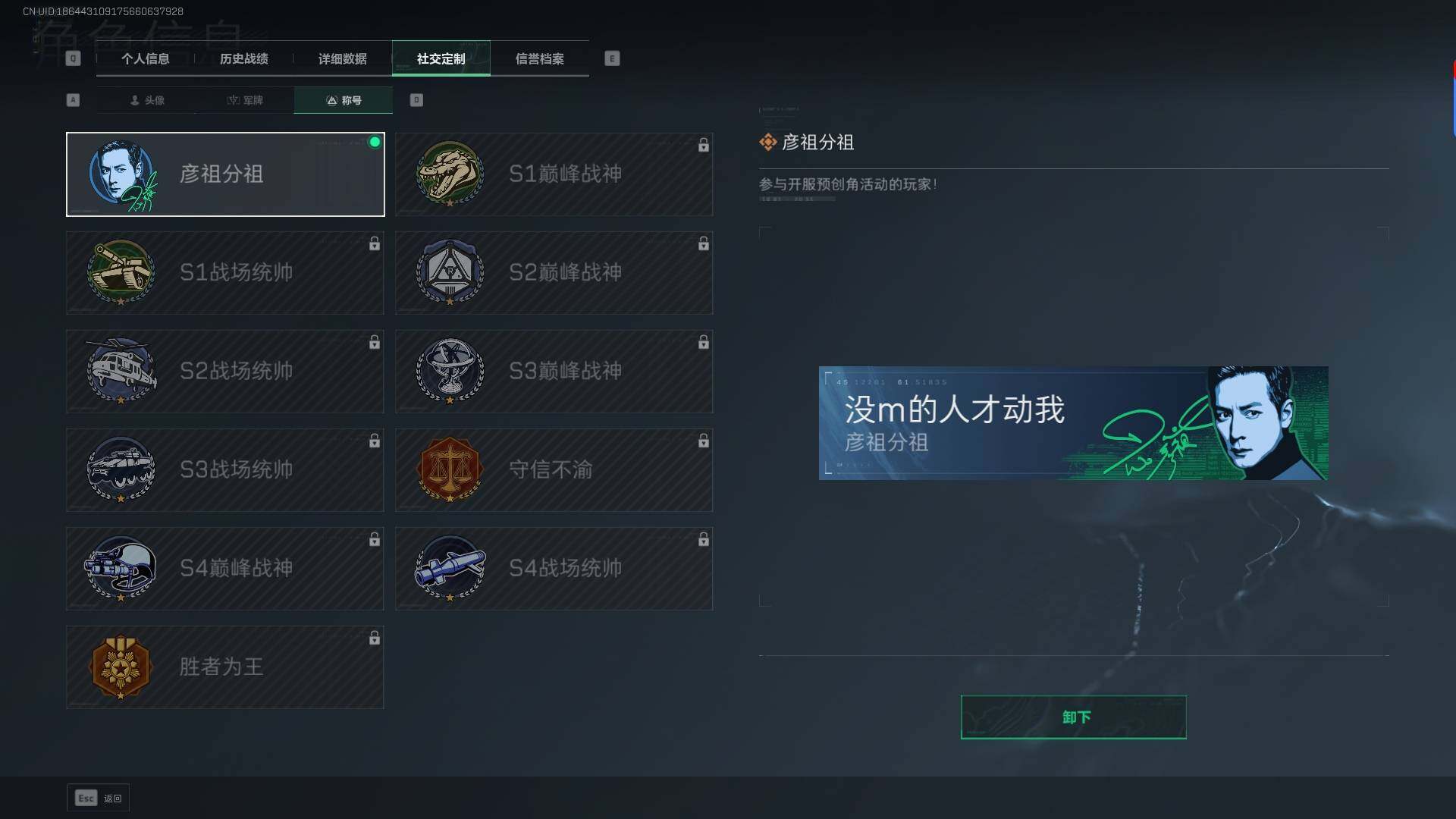 SJZEY36131三角洲行动账号详情图4 SJZEY36131三角洲行动账号详情图4