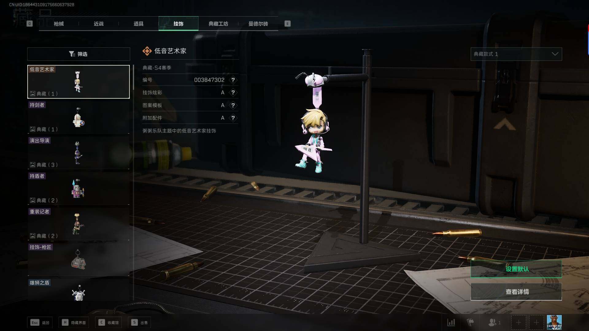 SJZEY36131三角洲行动账号详情图9 SJZEY36131三角洲行动账号详情图9