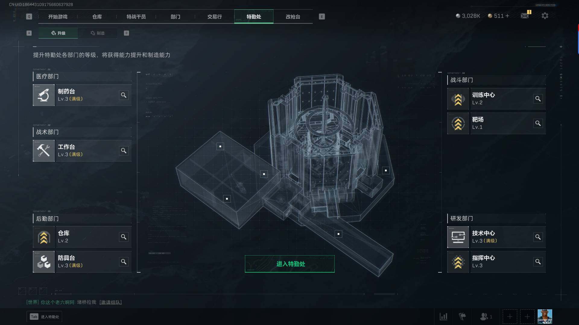 SJZEY36131三角洲行动账号详情图12 SJZEY36131三角洲行动账号详情图12