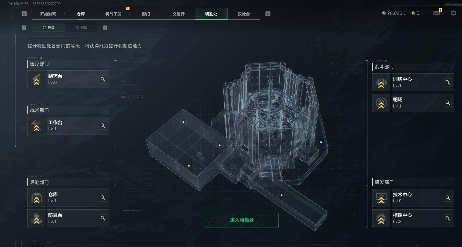 三角洲行动账号QQ【SJZF1571】总资产(M)：22.8M/哈夫币(K)：20026K/哈夫币(K)：20026K/烽火地带等级：31_段位：黄金