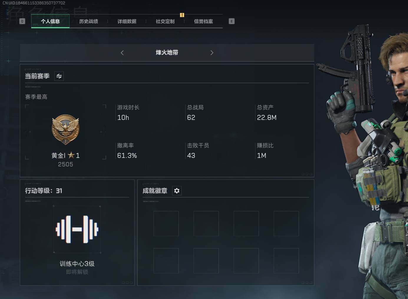 SJZEY36115三角洲行动账号详情图2 SJZEY36115三角洲行动账号详情图2