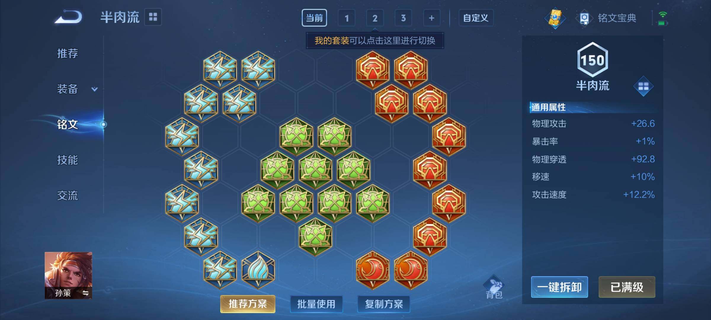 【WZX4743】贵族7/皮肤215/典藏1/传说6/史诗49/英雄122/韩信_弑枪猎影/干将莫邪_胡桃夹子/梦奇_胖达荣荣/刘备_时之恋人/桑启_鸣野蒿/云缨_幻光神枪/澜_愿照·九州拓/司空震
