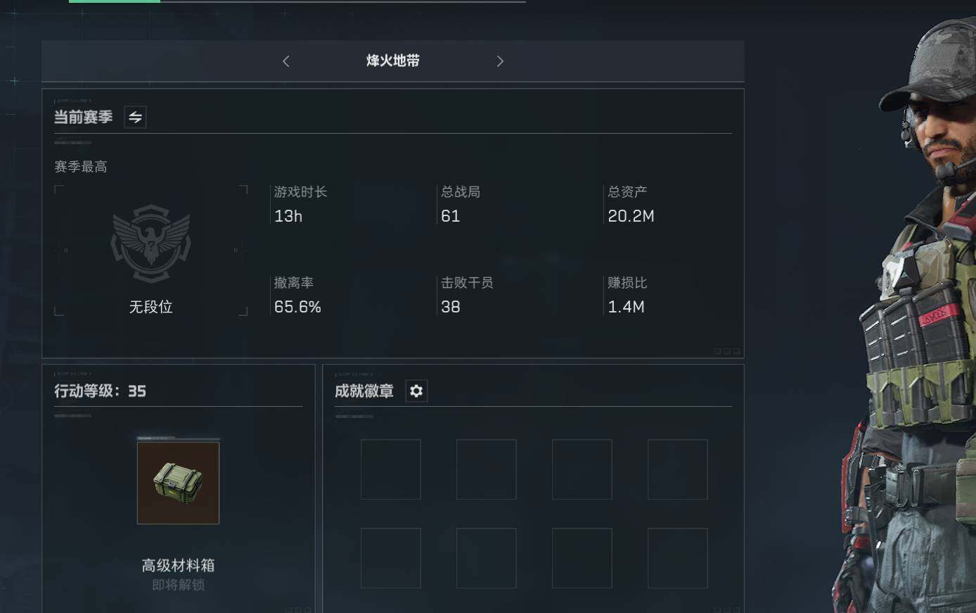 三角洲行动账号QQ【SJZF1569】总资产(M)：20M/烽火地带等级：35_段位：无段位/MP5冲锋枪-深海恐惧/AKM突击步枪-林中猎手/M1014霰弹枪-林中猎手