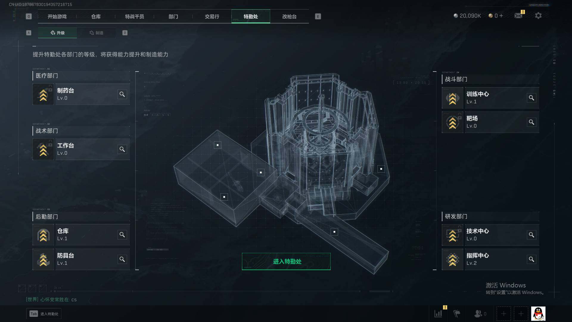 SJZEY36116三角洲行动账号详情图4 SJZEY36116三角洲行动账号详情图4