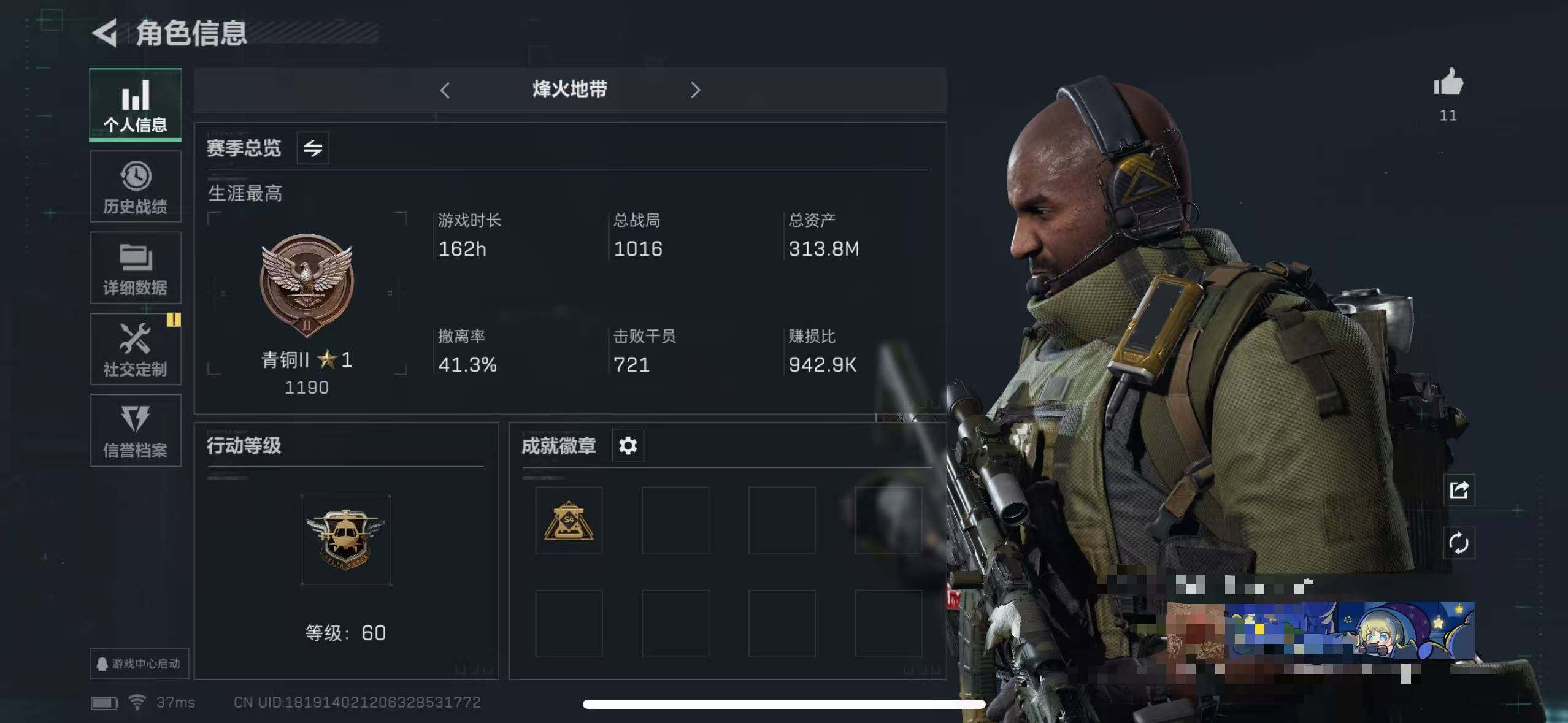 三角洲行动账号QQ【SJZS153】总资产(M)：313.8M/哈夫币(K)：206K/哈夫币(K)：206K/传说枪皮数：1/全面战场等级：13_段位：列兵/烽火地带等级：60_段位：青铜/顶级安全箱9(3x3)/