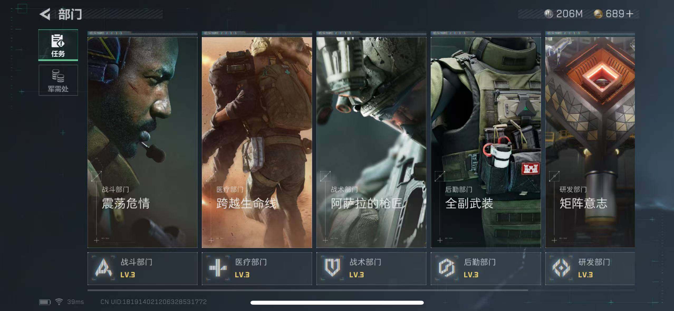 SJZEY36123三角洲行动账号详情图9 SJZEY36123三角洲行动账号详情图9