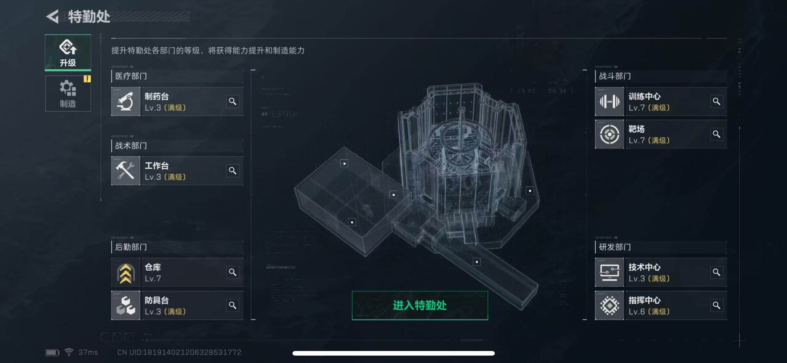 SJZEY36123三角洲行动账号详情图10 SJZEY36123三角洲行动账号详情图10