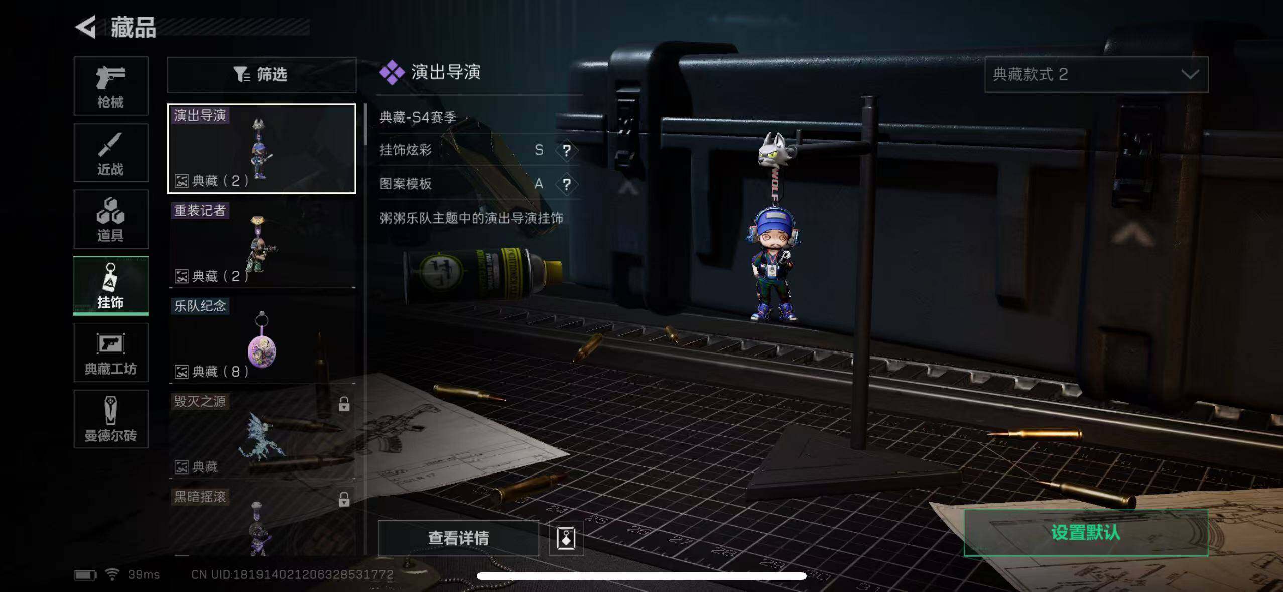 SJZEY36123三角洲行动账号详情图12 SJZEY36123三角洲行动账号详情图12