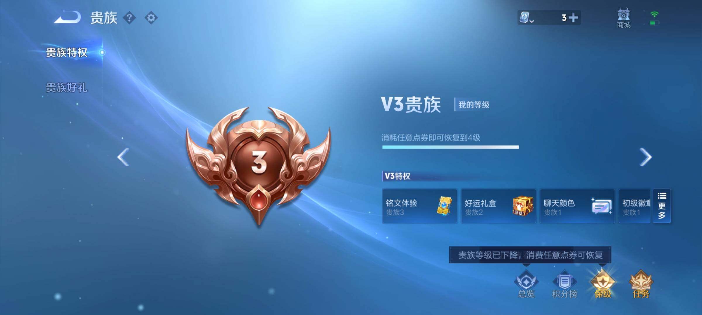 【WZX4747】贵族3/皮肤144/典藏1/传说2/史诗44/英雄122/貂蝉_幻阙歌/孙尚香_蔷薇恋人/艾琳_女武神/狂铁_特工战影/桑启_鸣野蒿/澜_愿照·九州拓/姜子牙_天穹之誓/狄仁杰_阴