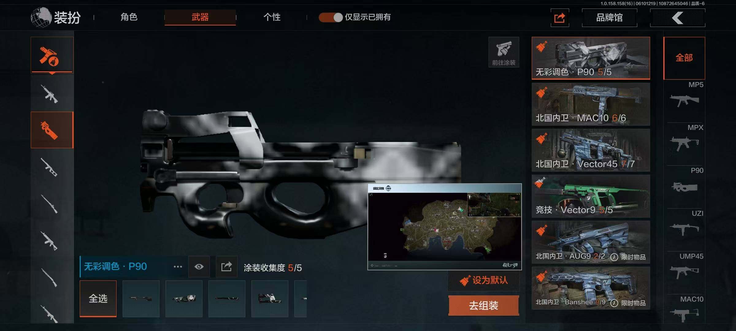 AQQM35625暗区突围账号详情图8
