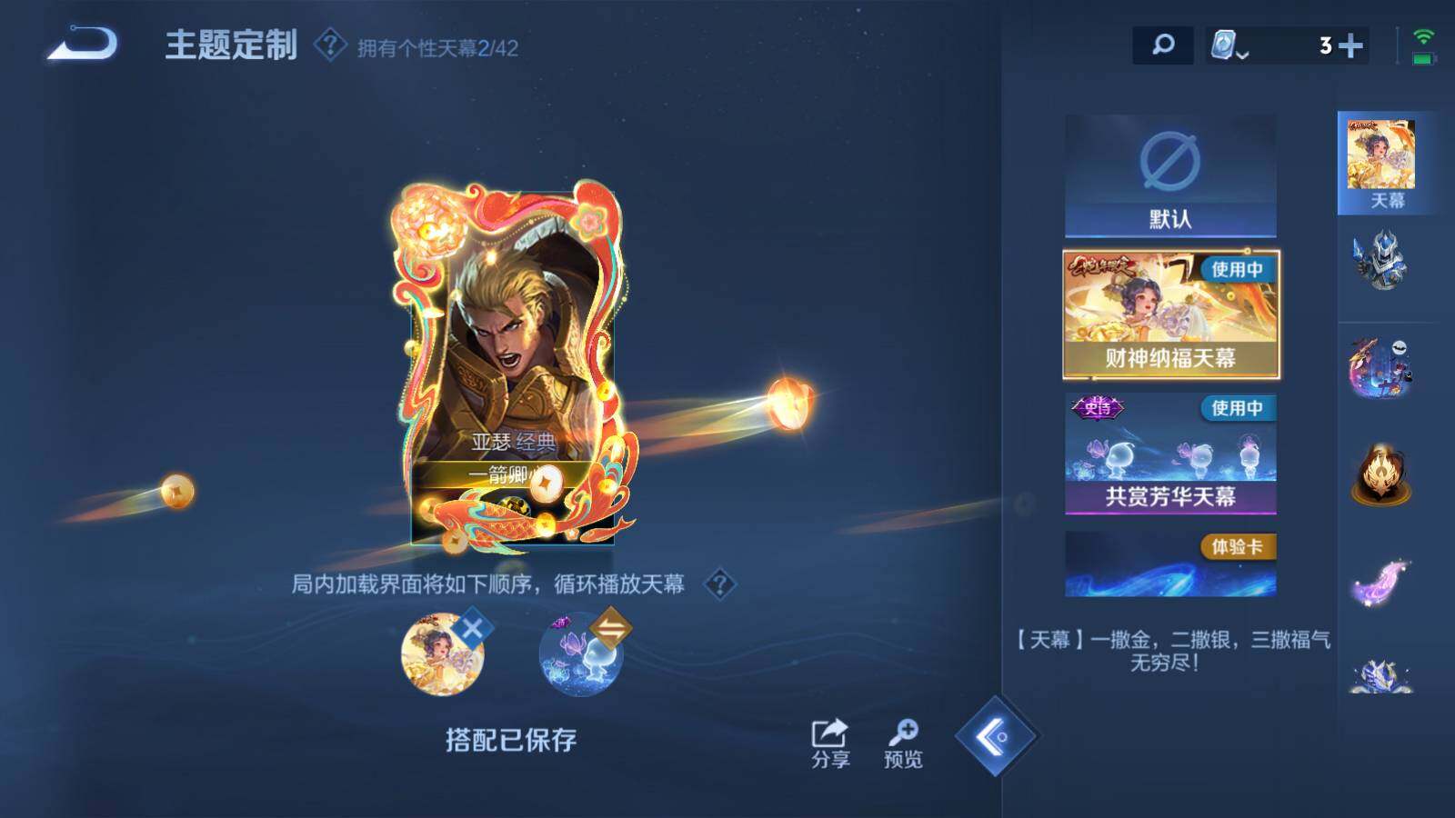 【WZF5460】贵族7/皮肤180/典藏1/传说9/史诗45/英雄123/伽罗_最初的交响/艾琳_女武神/狂铁_特工战影/孙悟空_地狱火/宫本武藏_地狱之眼/干将莫邪_久胜战神/镜_炽阳神光/小乔