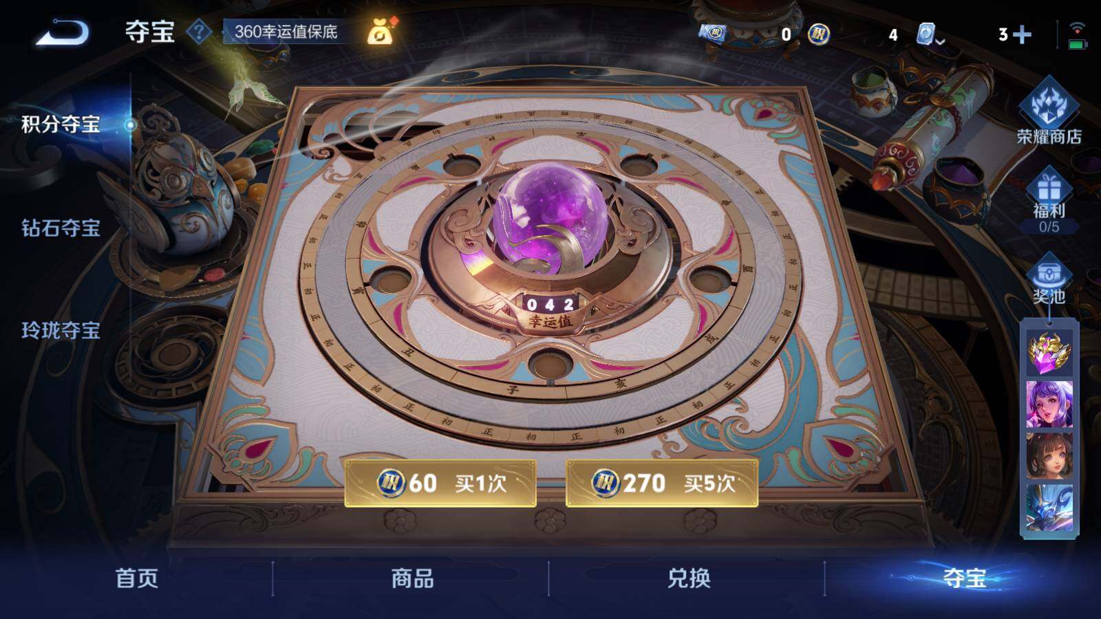 【WZF5460】贵族7/皮肤180/典藏1/传说9/史诗45/英雄123/伽罗_最初的交响/艾琳_女武神/狂铁_特工战影/孙悟空_地狱火/宫本武藏_地狱之眼/干将莫邪_久胜战神/镜_炽阳神光/小乔