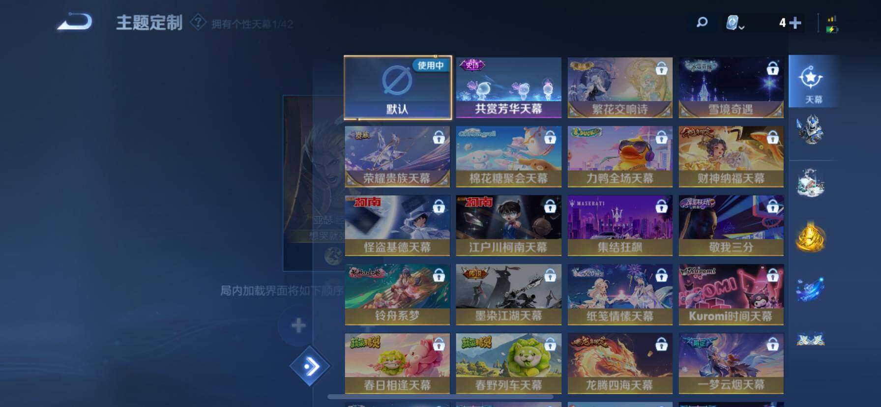WZ033164008王者荣耀账号详情图16 WZ033164008王者荣耀账号详情图16