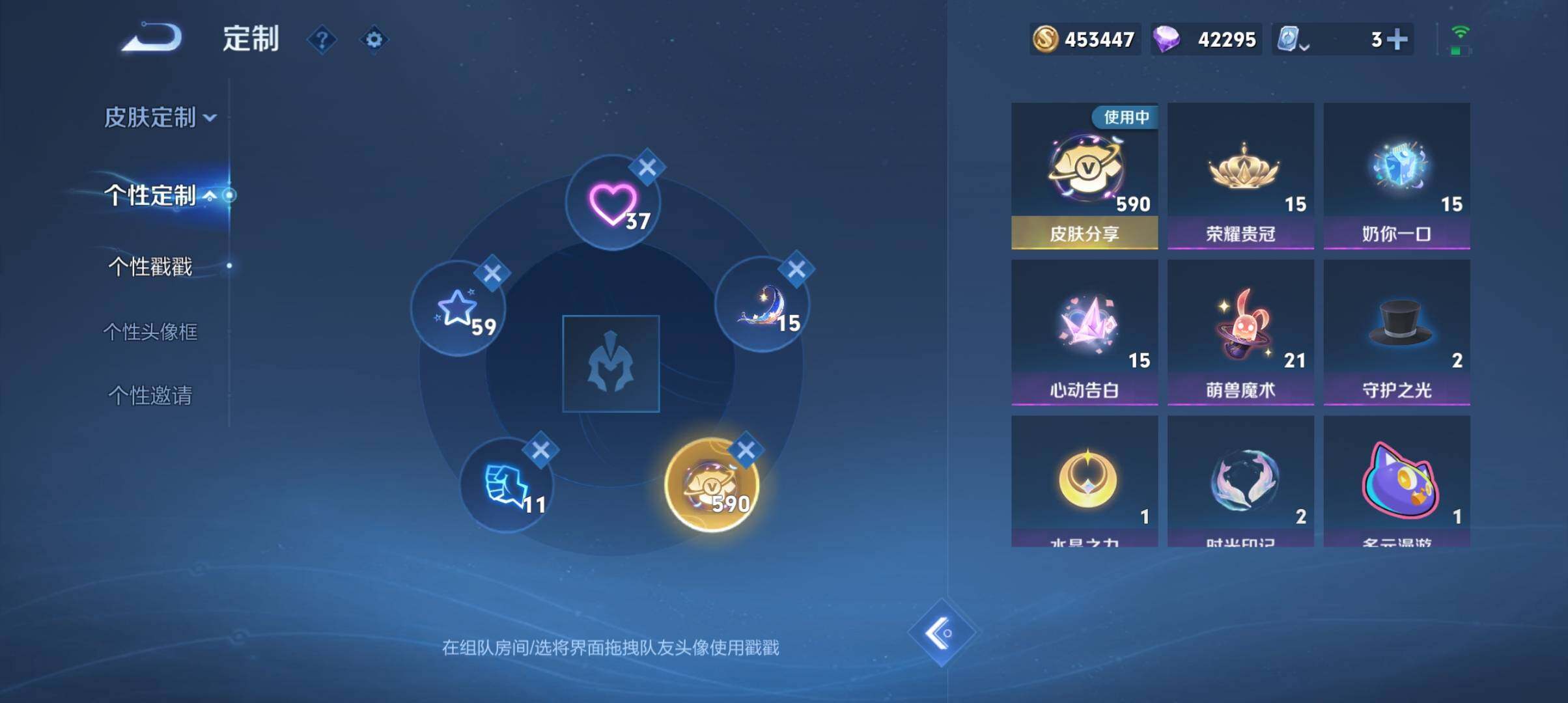 WZ033164002王者荣耀账号详情图17 WZ033164002王者荣耀账号详情图17