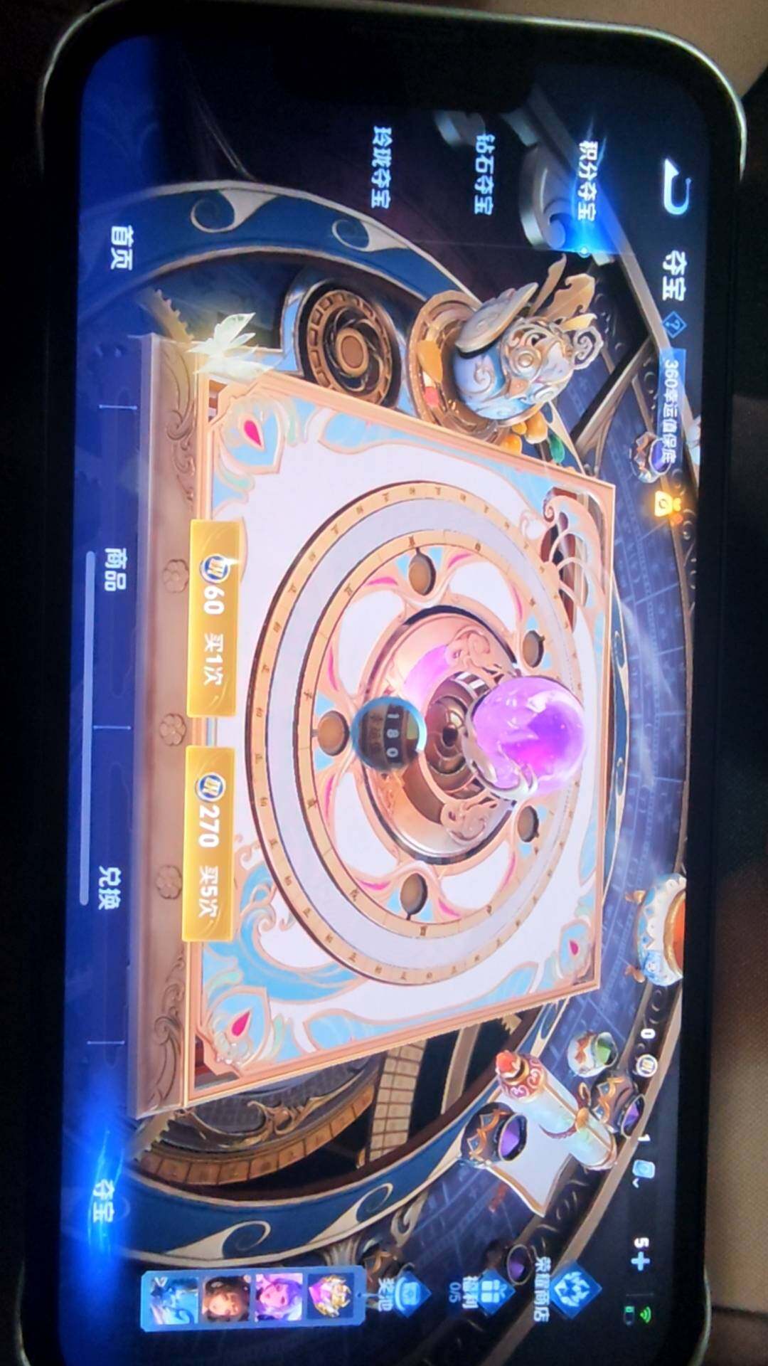 WZ033164016王者荣耀账号详情图24 WZ033164016王者荣耀账号详情图24