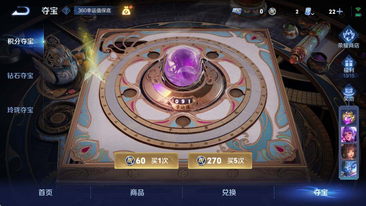 WZ033163999王者荣耀账号详情图11 WZ033163999王者荣耀账号详情图11