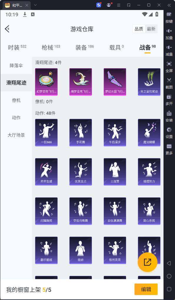 HPQM3265637和平精英账号详情图21