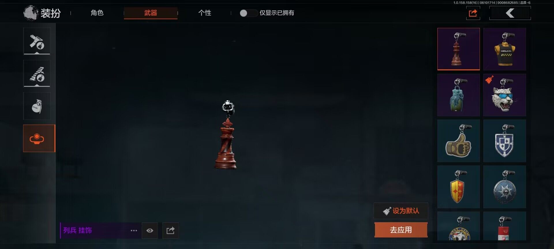 AQEY32330暗区突围账号详情图2