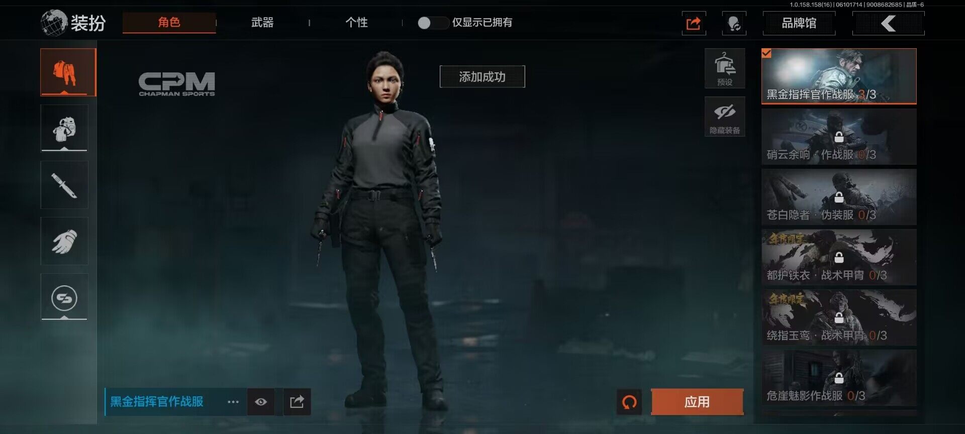 AQEY32330暗区突围账号详情图7