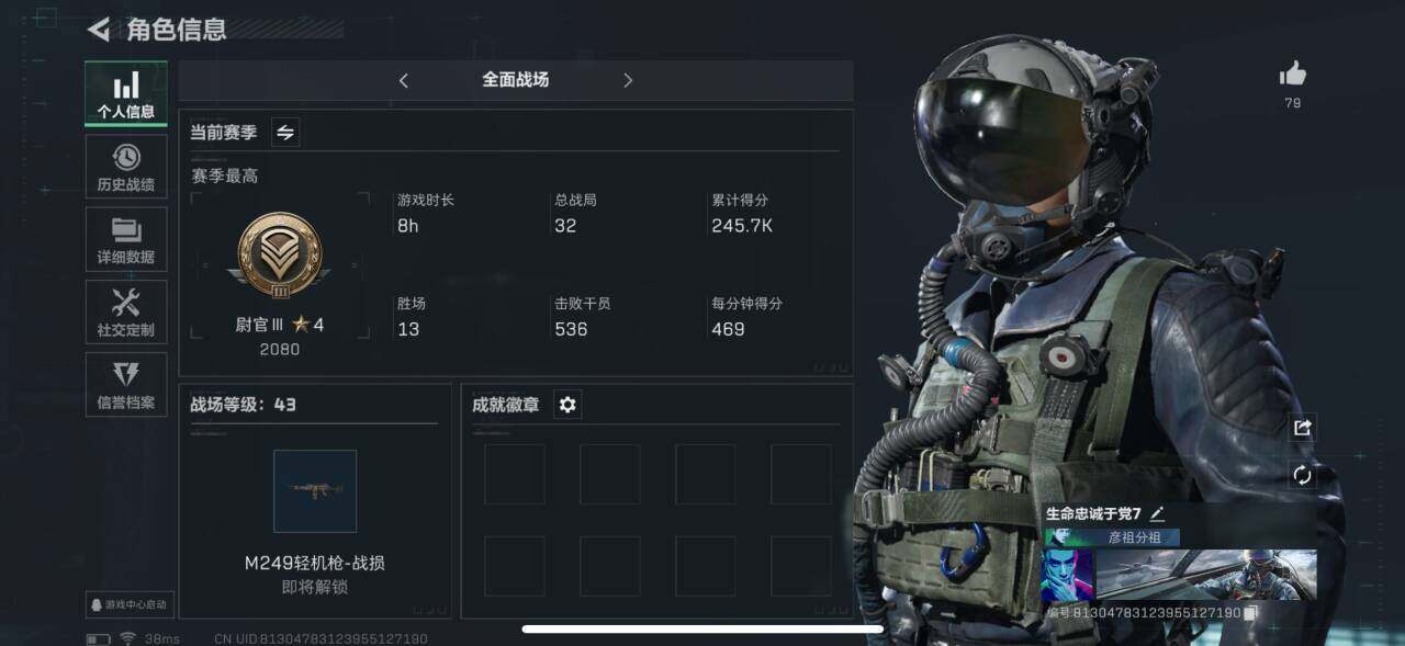 SJZEY36162三角洲行动账号详情图2 SJZEY36162三角洲行动账号详情图2