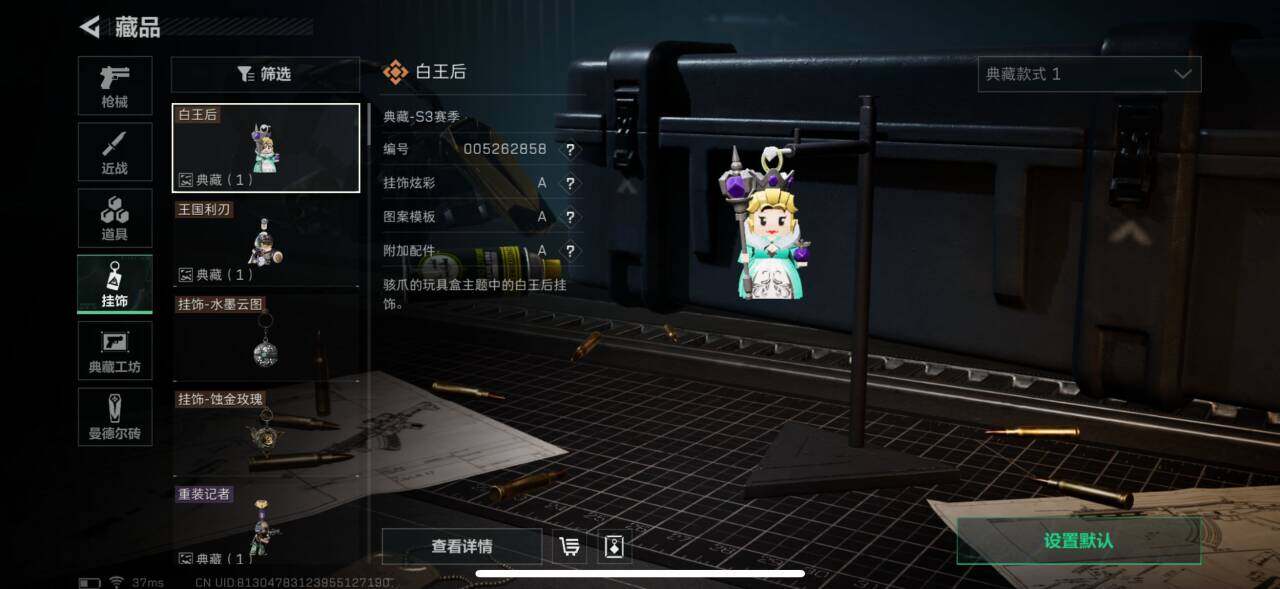 SJZEY36162三角洲行动账号详情图4 SJZEY36162三角洲行动账号详情图4