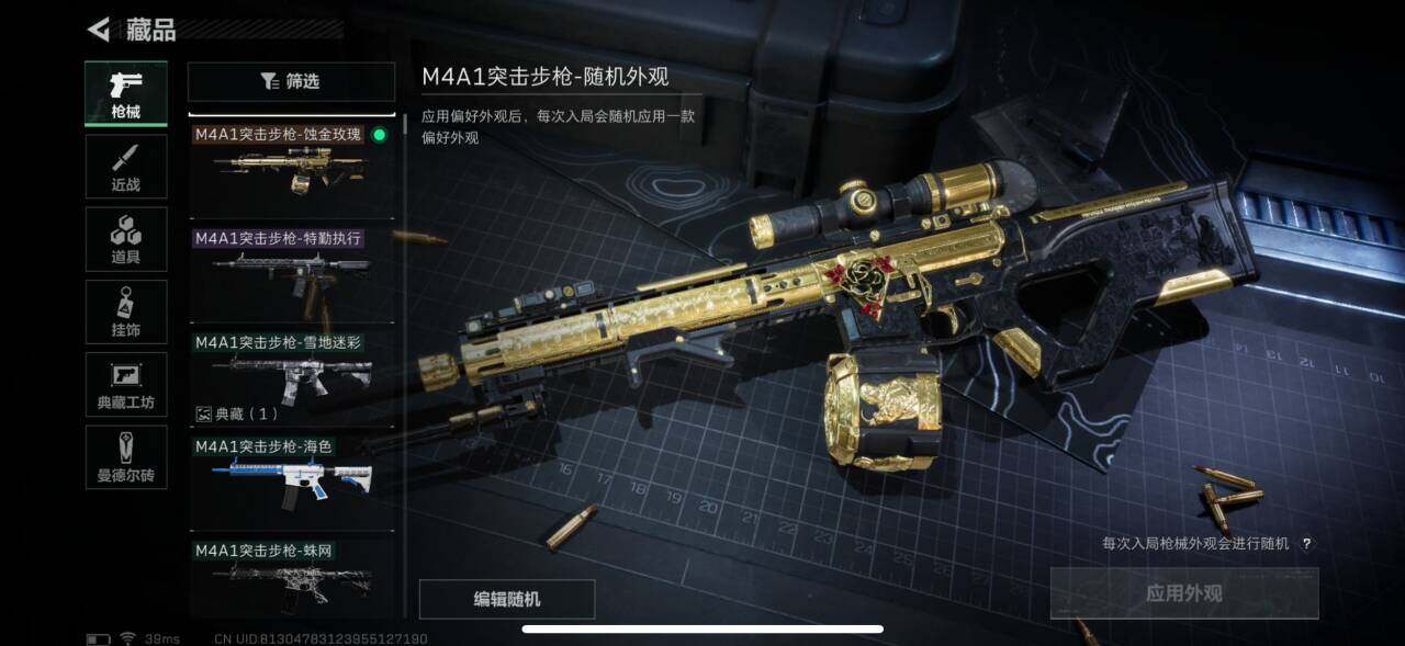 SJZEY36162三角洲行动账号详情图5 SJZEY36162三角洲行动账号详情图5