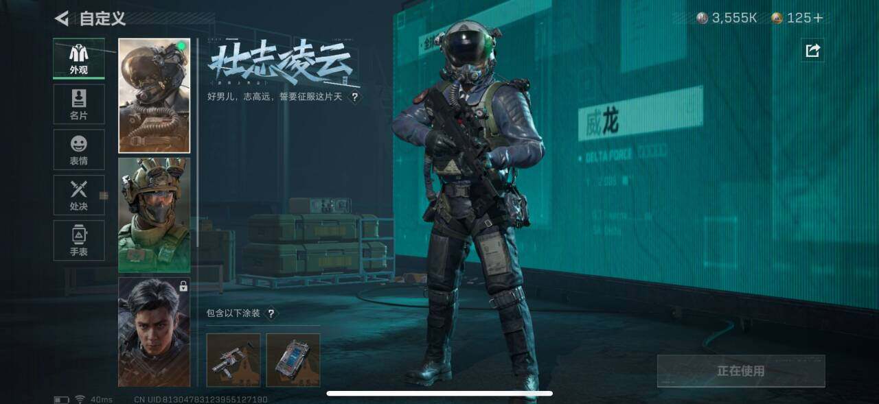 SJZEY36162三角洲行动账号详情图6 SJZEY36162三角洲行动账号详情图6