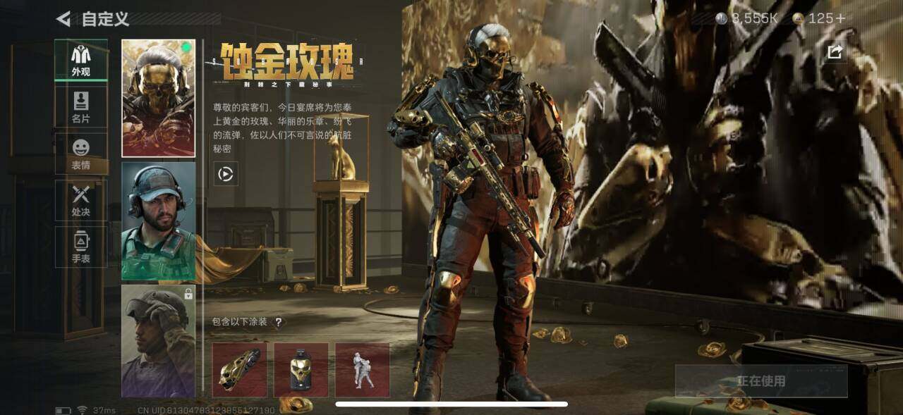 SJZEY36162三角洲行动账号详情图8 SJZEY36162三角洲行动账号详情图8