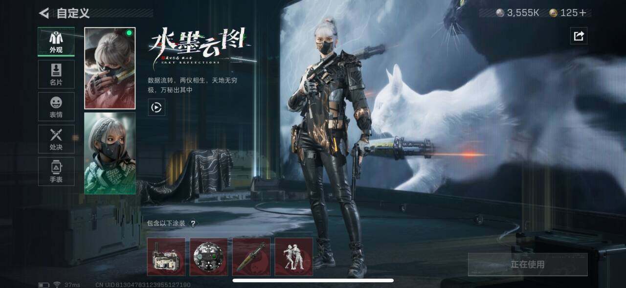 SJZEY36162三角洲行动账号详情图9 SJZEY36162三角洲行动账号详情图9