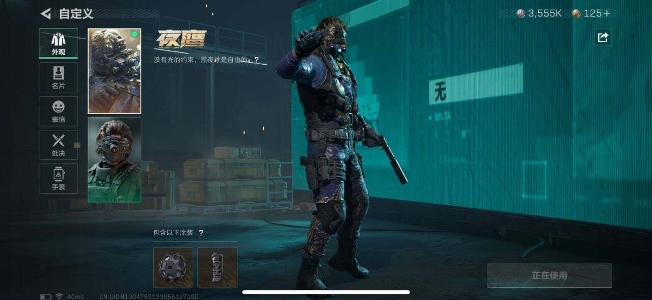 SJZEY36162三角洲行动账号详情图12 SJZEY36162三角洲行动账号详情图12