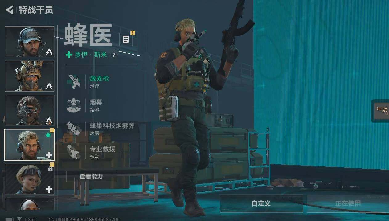 SJZYXS311275三角洲行动账号详情图3 SJZYXS311275三角洲行动账号详情图3
