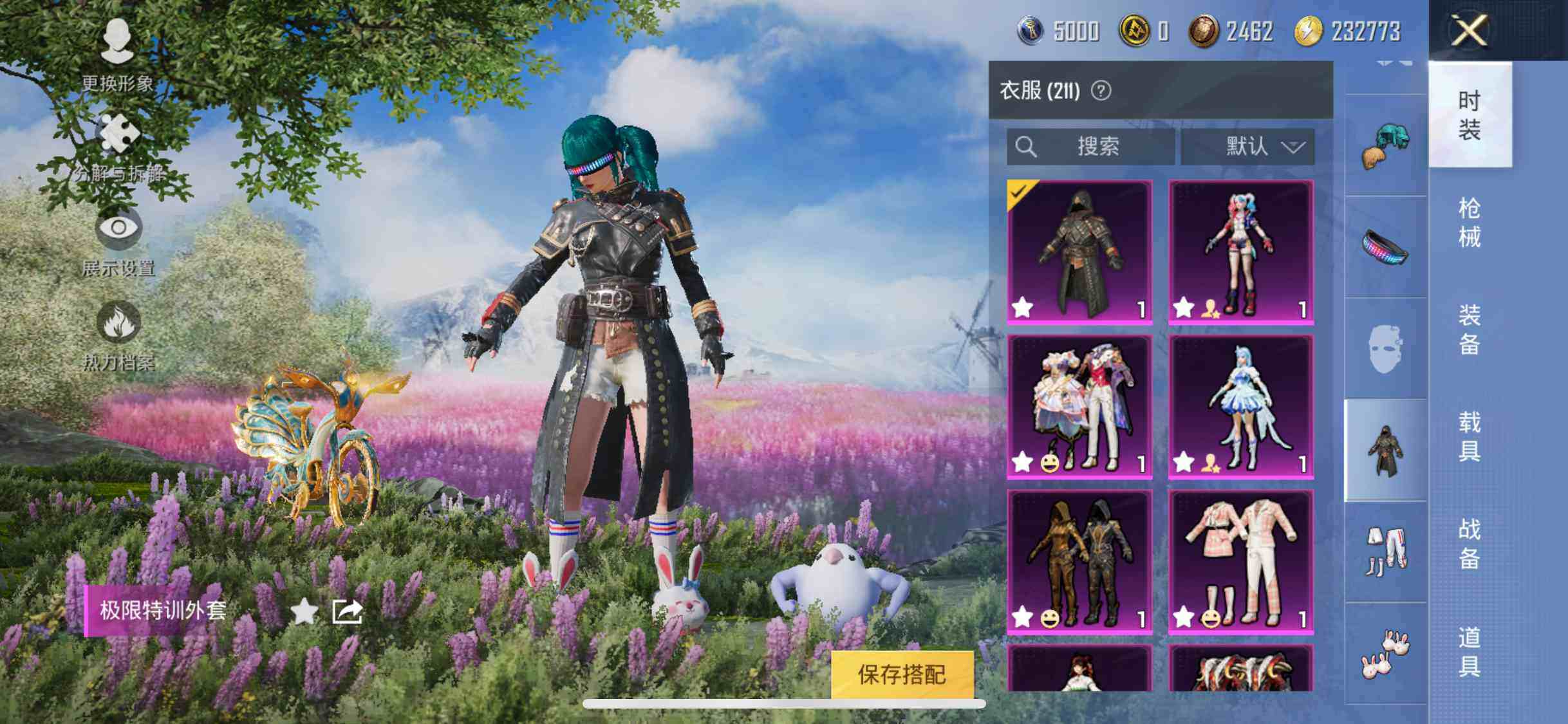 HPYXS3286956和平精英账号详情图9 HPYXS3286956和平精英账号详情图9
