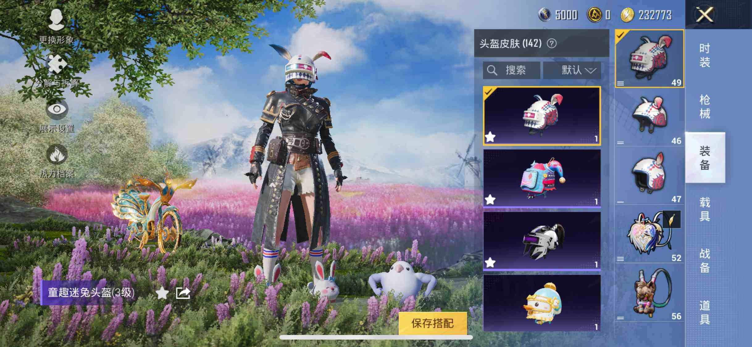 HPYXS3286956和平精英账号详情图12 HPYXS3286956和平精英账号详情图12