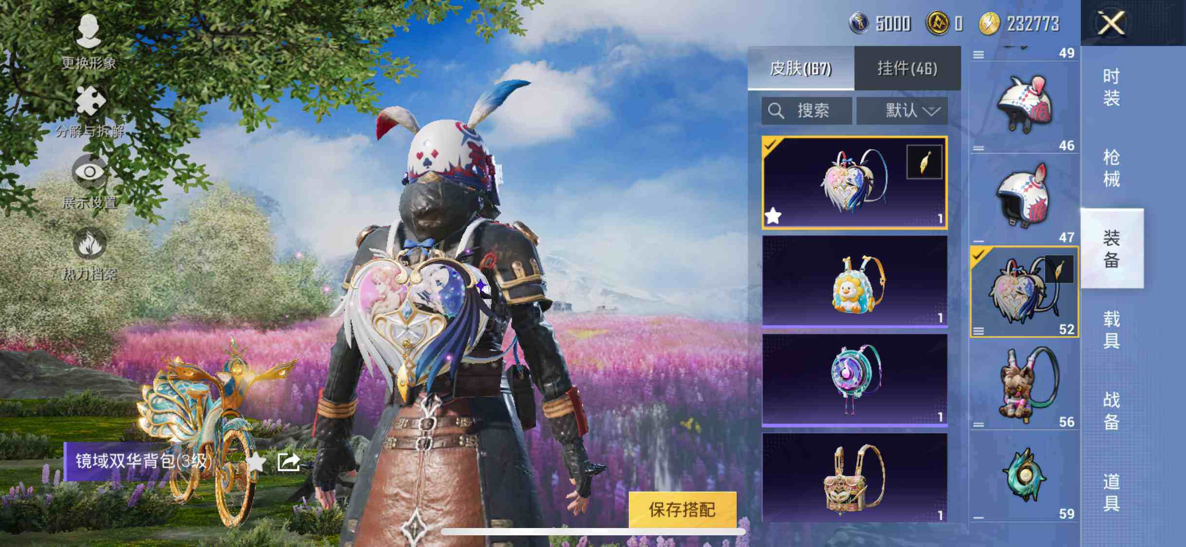 HPYXS3286956和平精英账号详情图13 HPYXS3286956和平精英账号详情图13