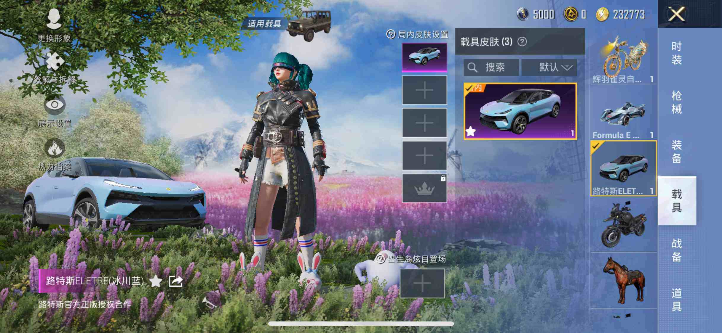 HPYXS3286956和平精英账号详情图14 HPYXS3286956和平精英账号详情图14