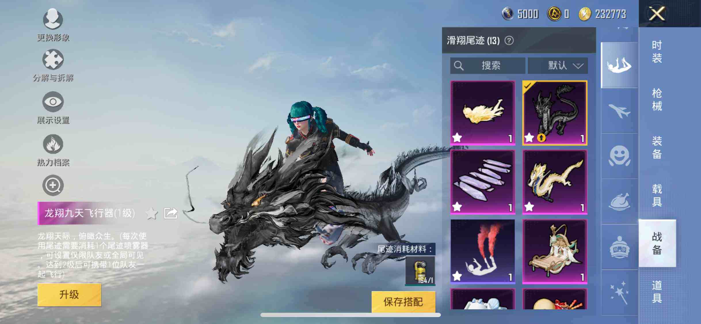 HPYXS3286956和平精英账号详情图16 HPYXS3286956和平精英账号详情图16