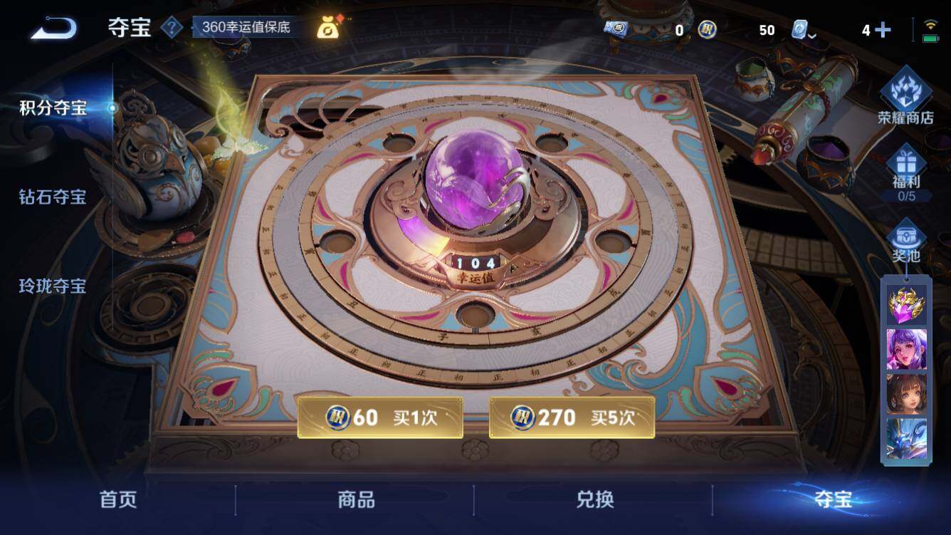 WZQM3166388王者荣耀账号详情图9 WZQM3166388王者荣耀账号详情图9