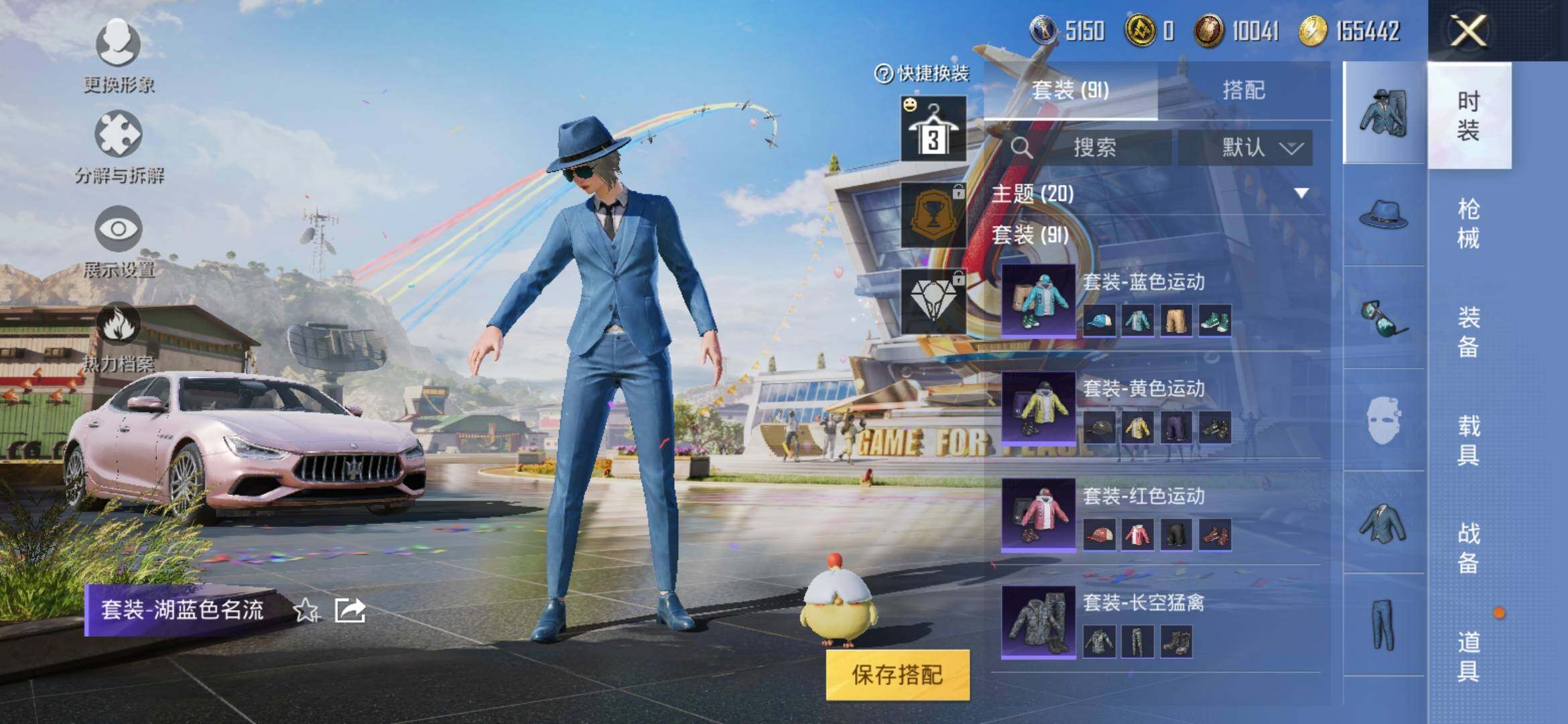 HPYXS3285339和平精英账号详情图31