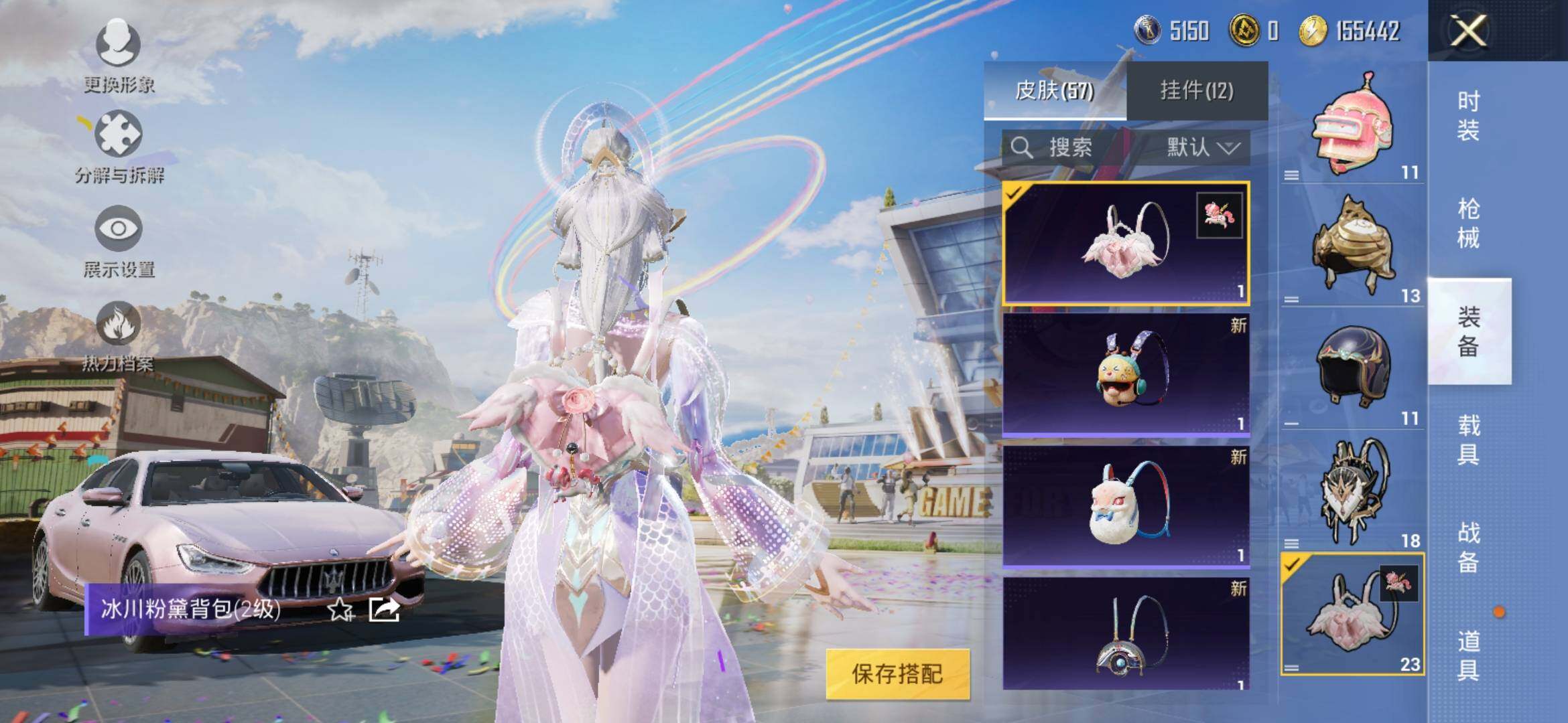 HPYXS3285339和平精英账号详情图29