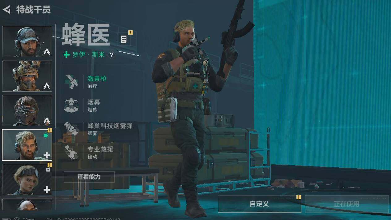 SJZYXS310852三角洲行动账号详情图3 SJZYXS310852三角洲行动账号详情图3
