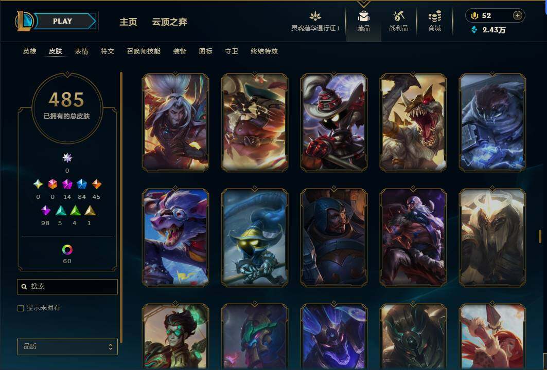 LOLEY37145英雄联盟账号详情图19 LOLEY37145英雄联盟账号详情图19