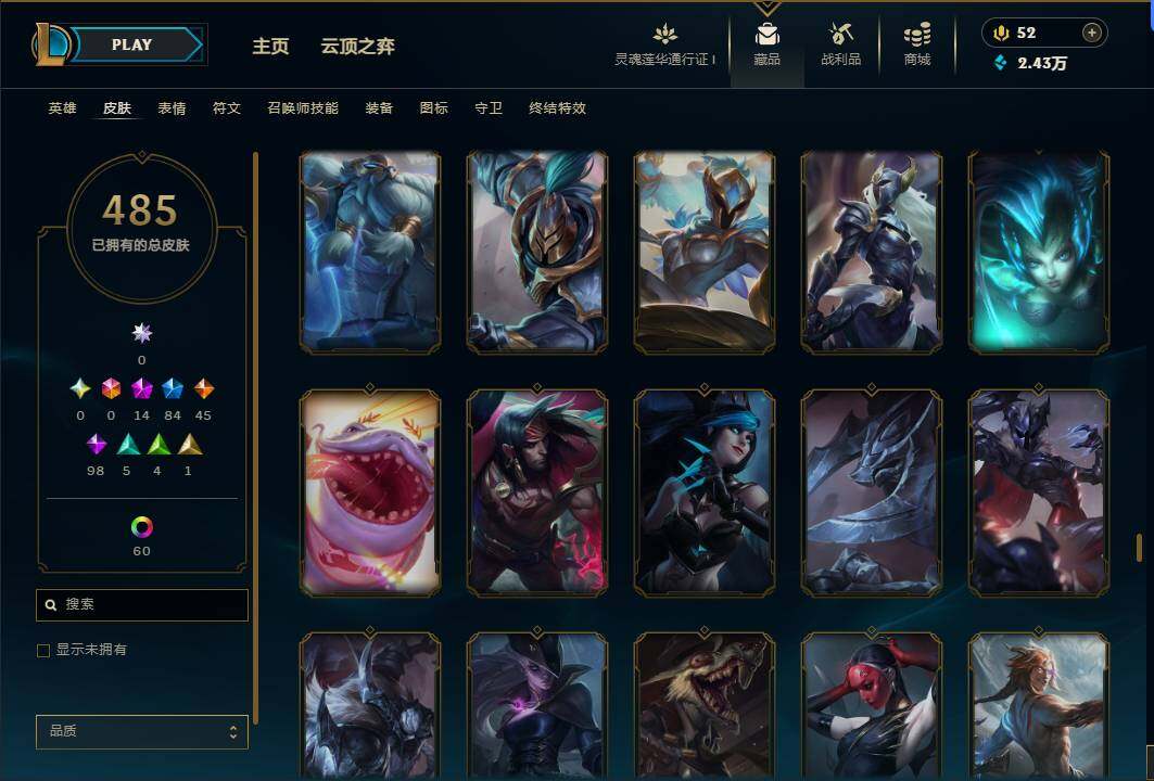 LOLEY37145英雄联盟账号详情图22 LOLEY37145英雄联盟账号详情图22