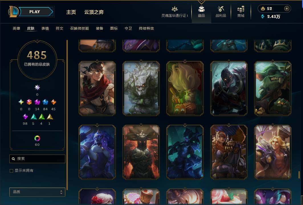 LOLEY37145英雄联盟账号详情图29 LOLEY37145英雄联盟账号详情图29