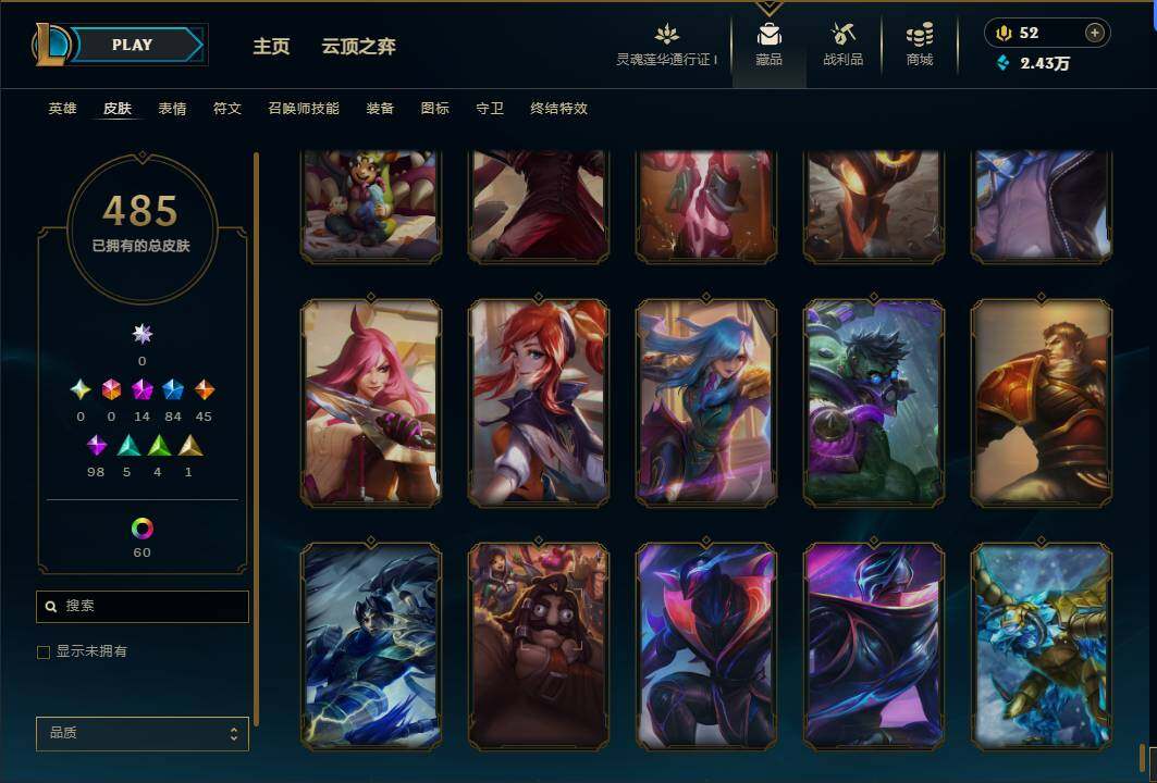 LOLEY37145英雄联盟账号详情图34 LOLEY37145英雄联盟账号详情图34